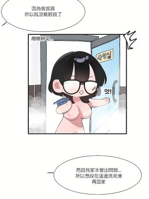 清水健救救我 1-40話[完結]_18_35