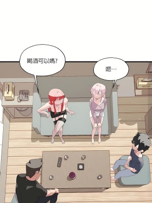 清水健救救我 1-40話[完結]_02_09