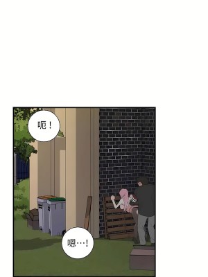 清水健救救我 1-40話[完結]_33_46