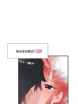 清水健救救我 1-40話[完結]_12_12