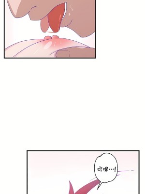 清水健救救我 1-40話[完結]_07_36