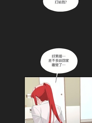 清水健救救我 1-40話[完結]_05_16