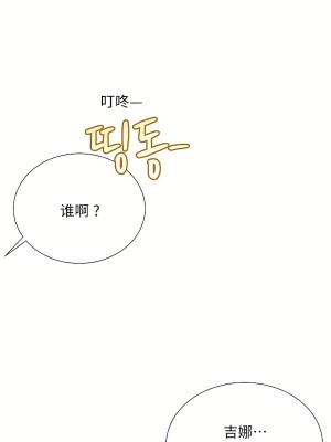 清水健救救我 1-40話[完結]_30_59