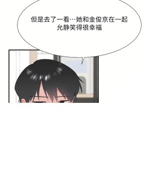 清水健救救我 1-40話[完結]_29_36