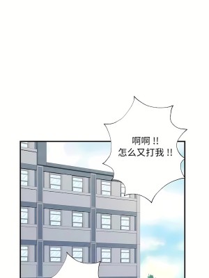 清水健救救我 1-40話[完結]_32_69