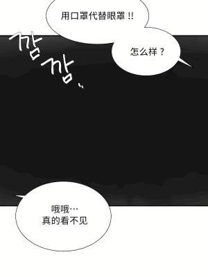清水健救救我 1-40話[完結]_32_07