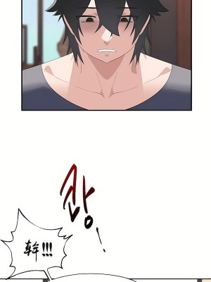 清水健救救我 1-40話[完結]_03_15