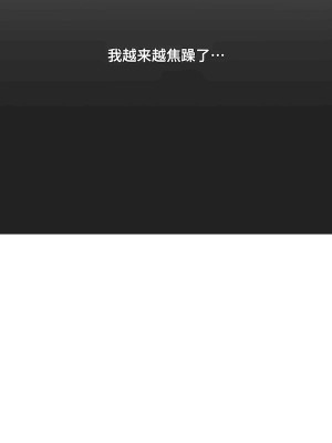 清水健救救我 1-40話[完結]_27_28