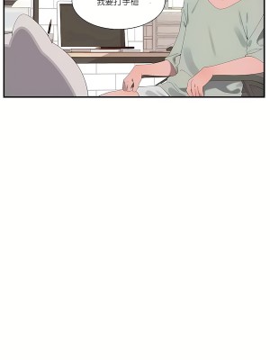 清水健救救我 1-40話[完結]_20_36