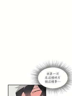 清水健救救我 1-40話[完結]_16_20