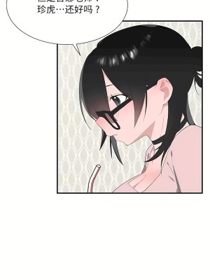 清水健救救我 1-40話[完結]_34_60