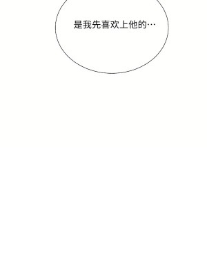 清水健救救我 1-40話[完結]_34_73