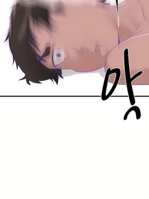 清水健救救我 1-40話[完結]_09_11