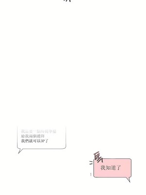 清水健救救我 1-40話[完結]_19_45