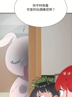 清水健救救我 1-40話[完結]_30_70