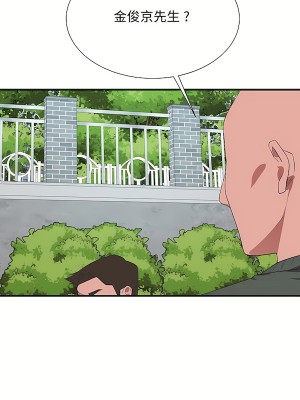 清水健救救我 1-40話[完結]_35_06