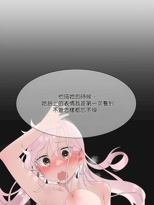 清水健救救我 1-40話[完結]_10_08