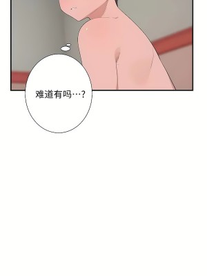 清水健救救我 1-40話[完結]_32_32