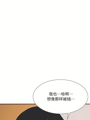 清水健救救我 1-40話[完結]_34_46