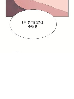 清水健救救我 1-40話[完結]_31_56