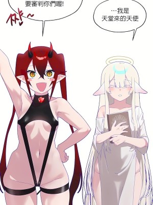 清水健救救我 1-40話[完結]_06_11