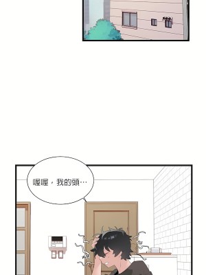 清水健救救我 1-40話[完結]_10_14