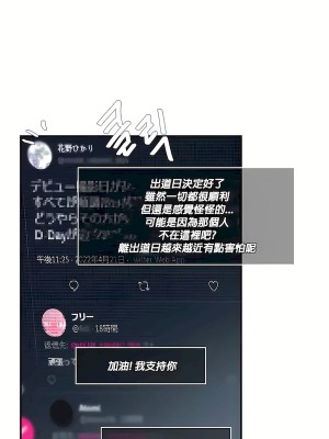 清水健救救我 1-40話[完結]_18_20