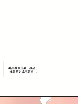 清水健救救我 1-40話[完結]_12_10