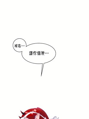 清水健救救我 1-40話[完結]_07_40