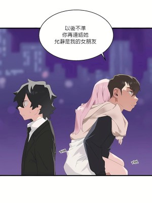 清水健救救我 1-40話[完結]_09_41