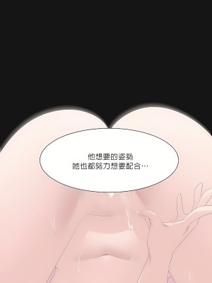 清水健救救我 1-40話[完結]_10_09
