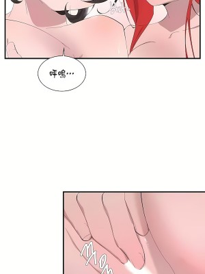 清水健救救我 1-40話[完結]_21_30