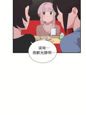 清水健救救我 1-40話[完結]_27_13