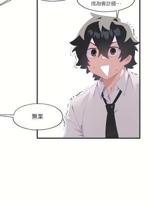 清水健救救我 1-40話[完結]_06_13