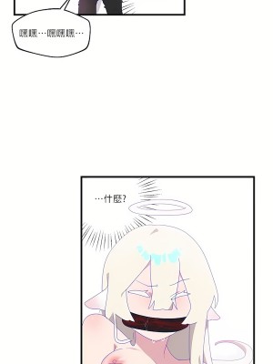 清水健救救我 1-40話[完結]_07_29