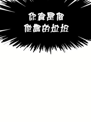 清水健救救我 1-40話[完結]_05_06