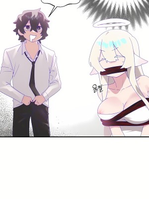 清水健救救我 1-40話[完結]_07_20