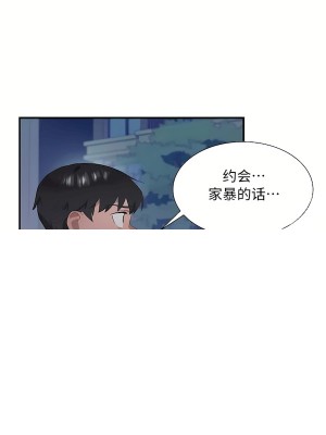 清水健救救我 1-40話[完結]_28_14