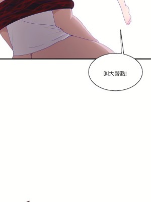 清水健救救我 1-40話[完結]_07_14