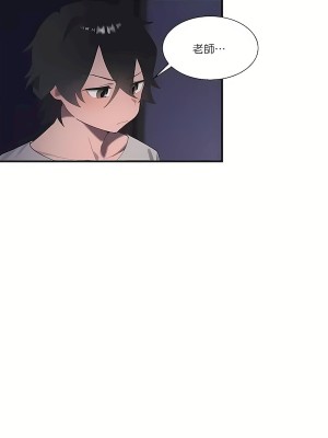 清水健救救我 1-40話[完結]_19_42