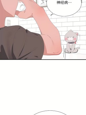 清水健救救我 1-40話[完結]_29_39