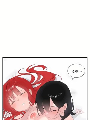 清水健救救我 1-40話[完結]_23_39