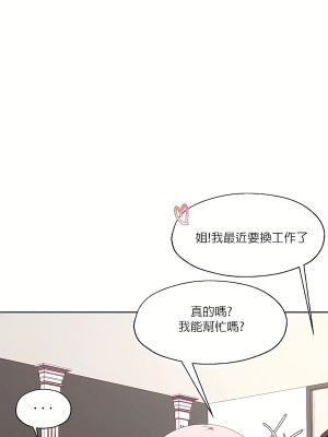 清水健救救我 1-40話[完結]_03_27