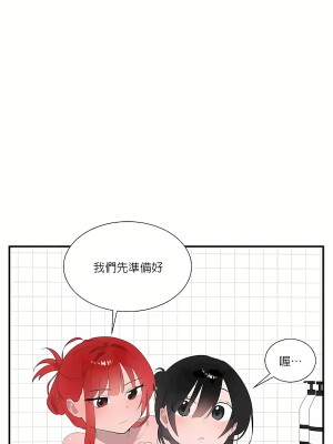 清水健救救我 1-40話[完結]_21_22