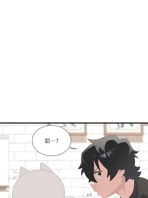 清水健救救我 1-40話[完結]_10_34