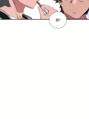 清水健救救我 1-40話[完結]_15_18