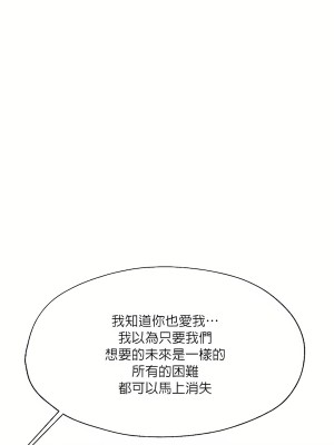 清水健救救我 1-40話[完結]_04_09