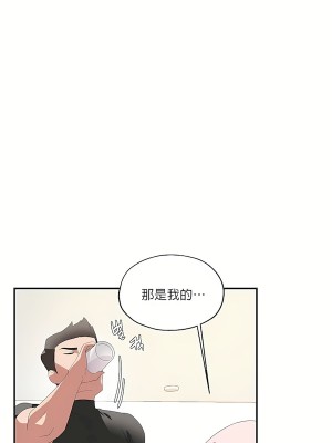 清水健救救我 1-40話[完結]_02_14