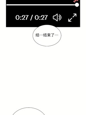 清水健救救我 1-40話[完結]_34_40