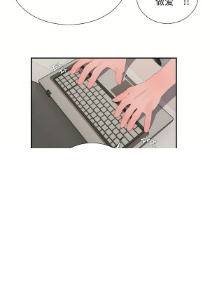 清水健救救我 1-40話[完結]_31_48